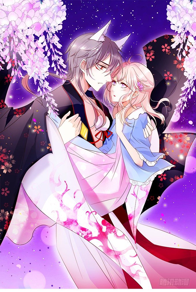 這個狐仙有點兇 - 我可以爲你做任何事！(1/2) - 1