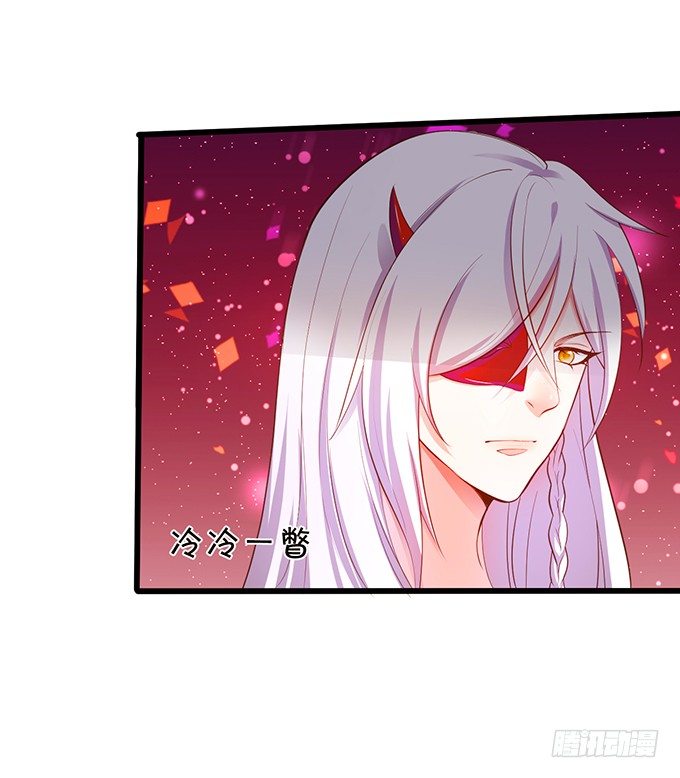 這個狐仙有點兇 - 我可以爲你做任何事！(1/2) - 2