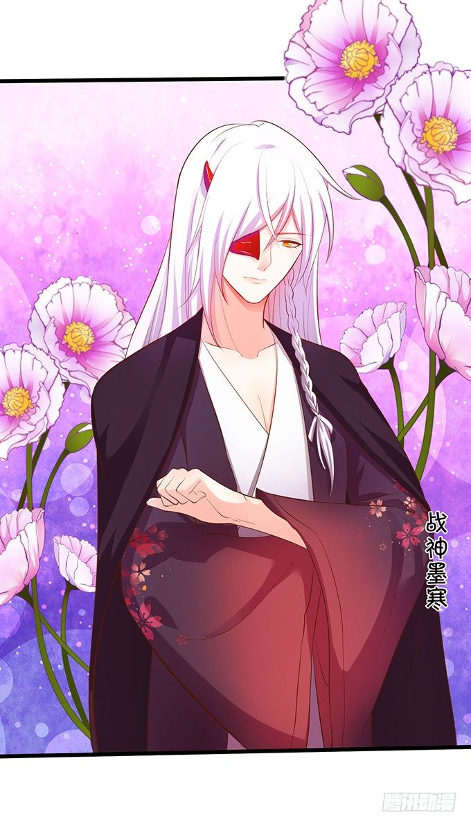 這個狐仙有點兇 - 我可以爲你做任何事！(1/2) - 6