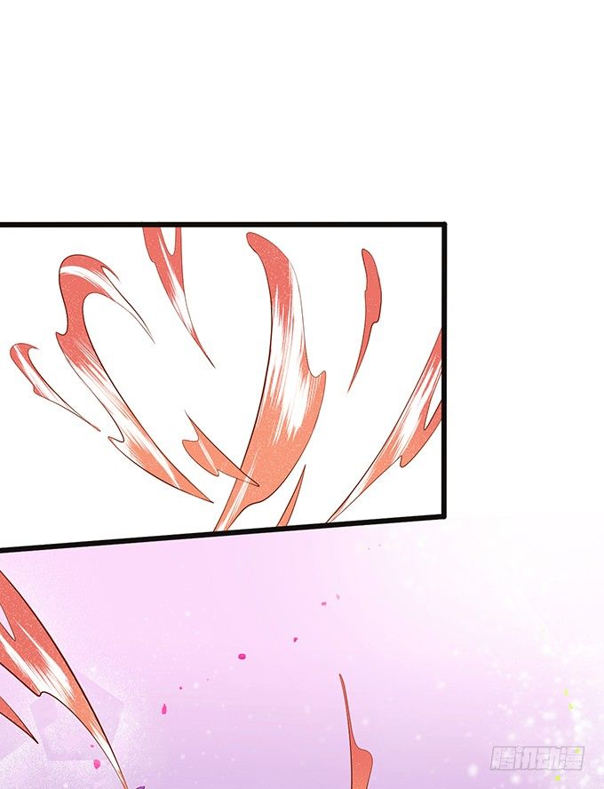 這個狐仙有點兇 - 我可以爲你做任何事！(1/2) - 8