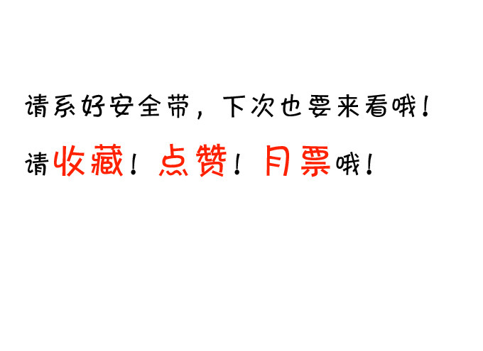 這個狐仙有點兇 - 我可以爲你做任何事！(2/2) - 1