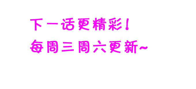 這個狐仙有點兇 - 我可以爲你做任何事！(2/2) - 4