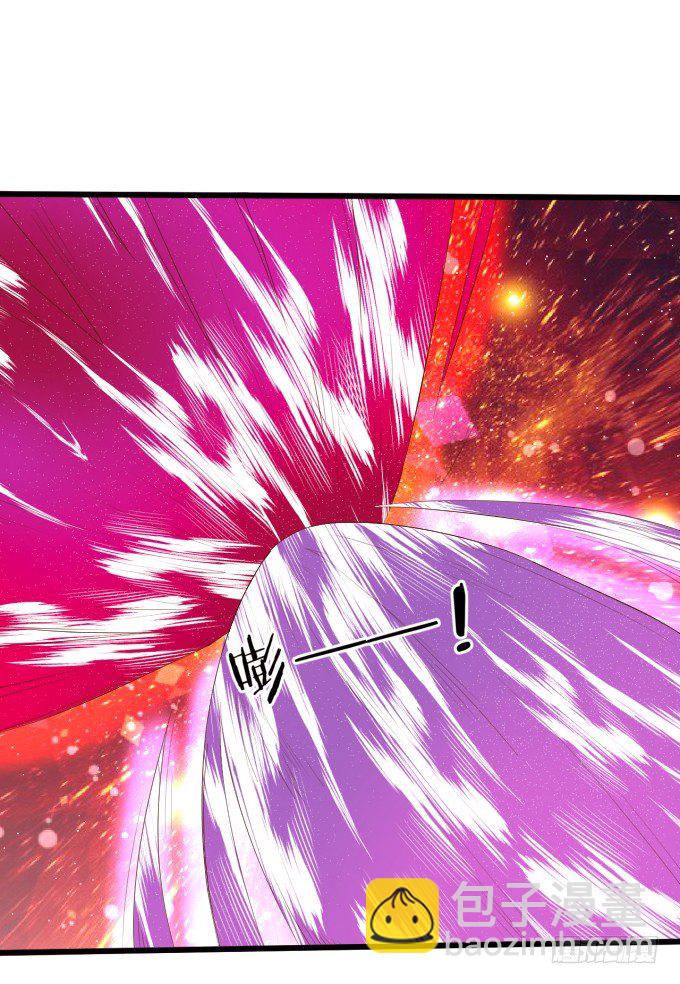 這個狐仙有點兇 - 離修，你終於來了！(1/2) - 4