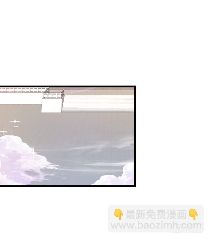 這個狐仙有點兇 - 離修，你終於來了！(1/2) - 6