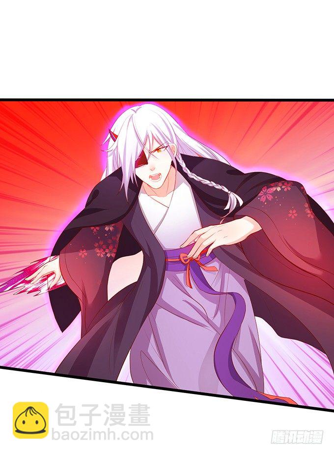 這個狐仙有點兇 - 離修，你終於來了！(1/2) - 2