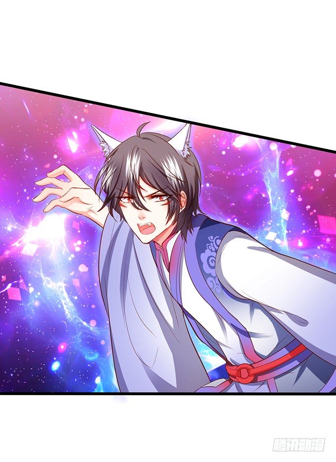 這個狐仙有點兇 - 離修，你終於來了！(1/2) - 3