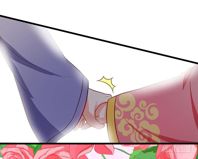 這個狐仙有點兇 - 聘禮！？(1/2) - 6