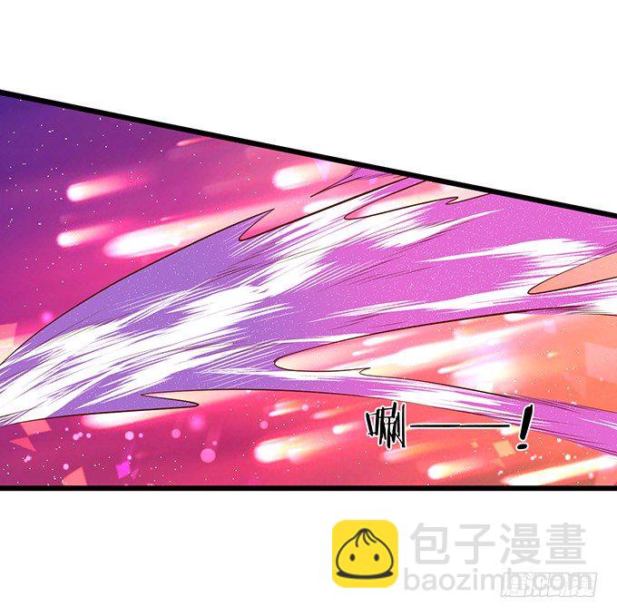 這個狐仙有點兇 - 聘禮！？(1/2) - 2