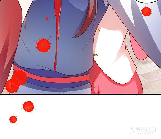 這個狐仙有點兇 - 離修，我一定要救你！(1/2) - 8