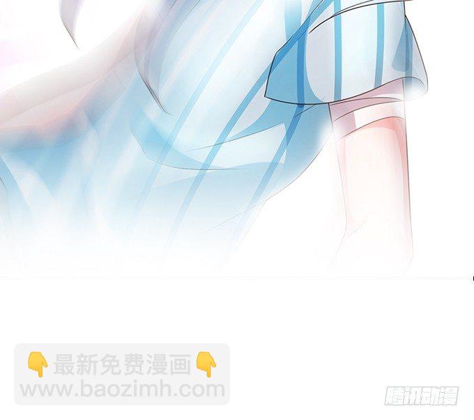 這個狐仙有點兇 - 離修，我一定要救你！(1/2) - 5