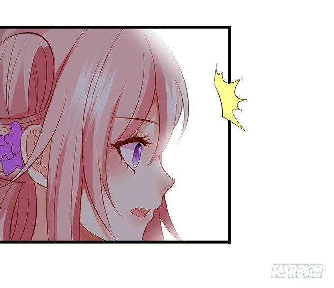 這個狐仙有點兇 - 離修，我一定要救你！(2/2) - 6