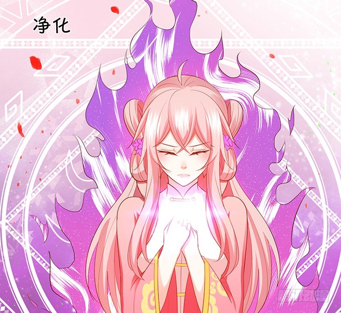 這個狐仙有點兇 - 離修，我一定要救你！(2/2) - 6