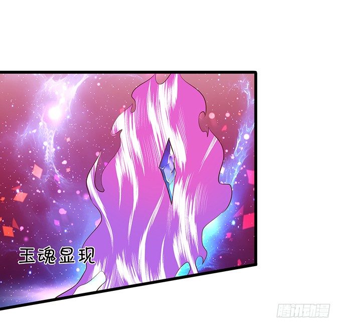 這個狐仙有點兇 - 離修，我一定要救你！(2/2) - 2