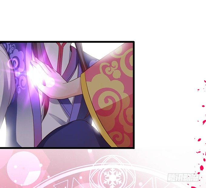 這個狐仙有點兇 - 離修，我一定要救你！(2/2) - 1