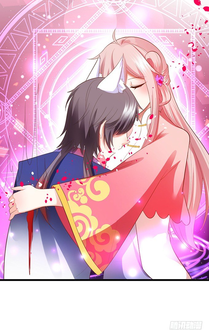 這個狐仙有點兇 - 離修，我一定要救你！(2/2) - 2