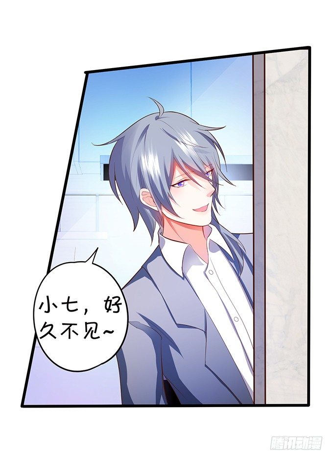 這個狐仙有點兇 - 廚藝大賽下的陰謀！？(1/2) - 2