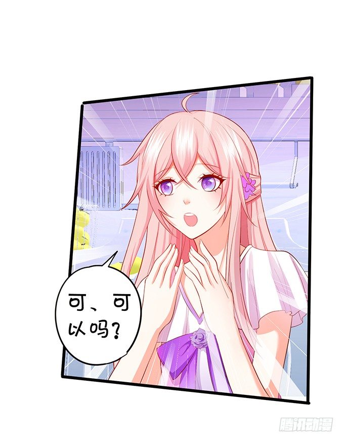 這個狐仙有點兇 - 廚藝大賽下的陰謀！？(1/2) - 8