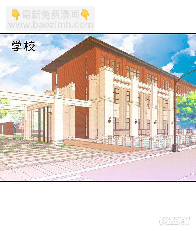 這個狐仙有點兇 - 廚藝大賽下的陰謀！？(1/2) - 4