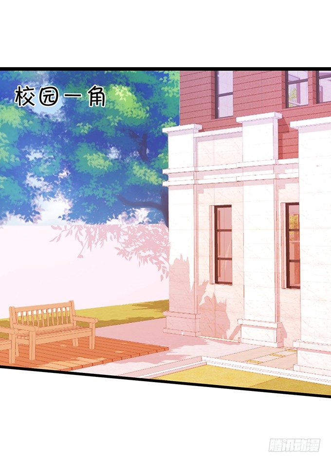 這個狐仙有點兇 - 廚藝大賽下的陰謀！？(1/2) - 4