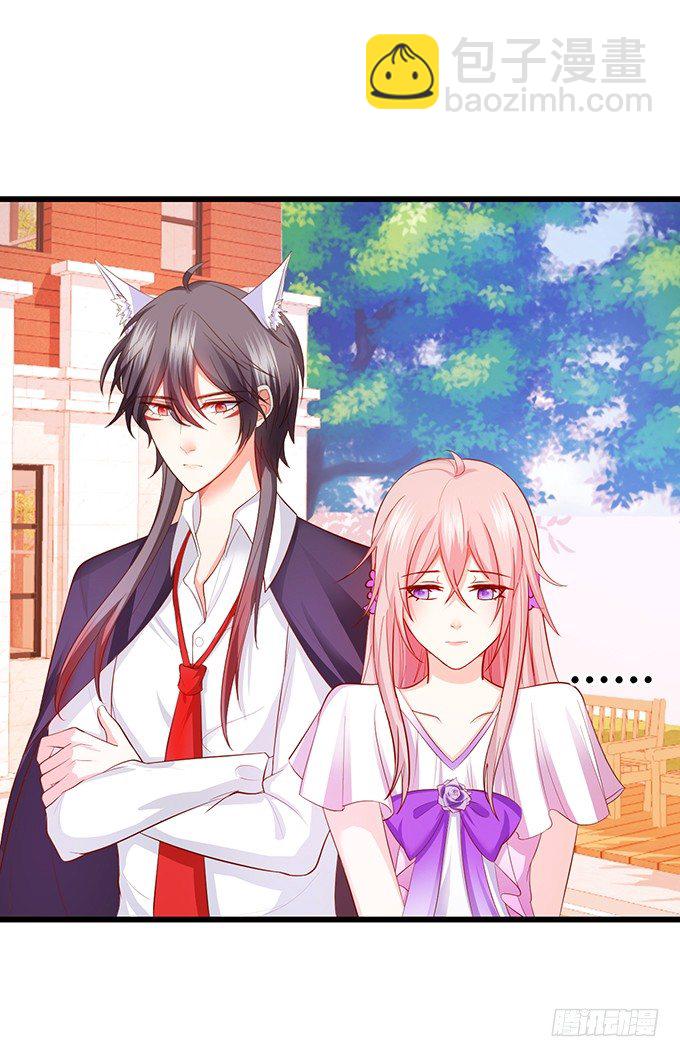 這個狐仙有點兇 - 廚藝大賽下的陰謀！？(1/2) - 5