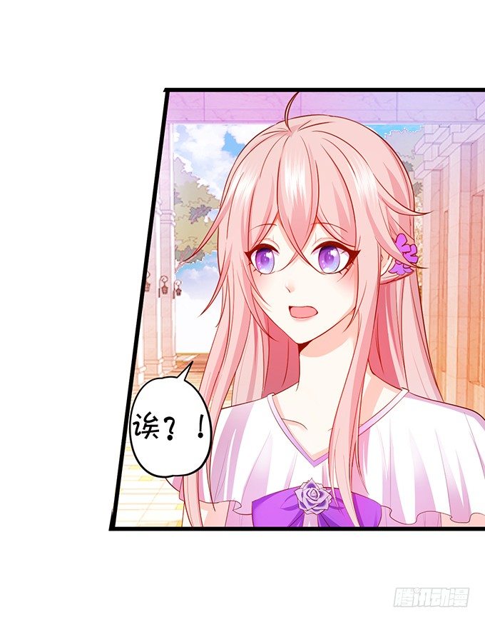 這個狐仙有點兇 - 廚藝大賽下的陰謀！？(1/2) - 2