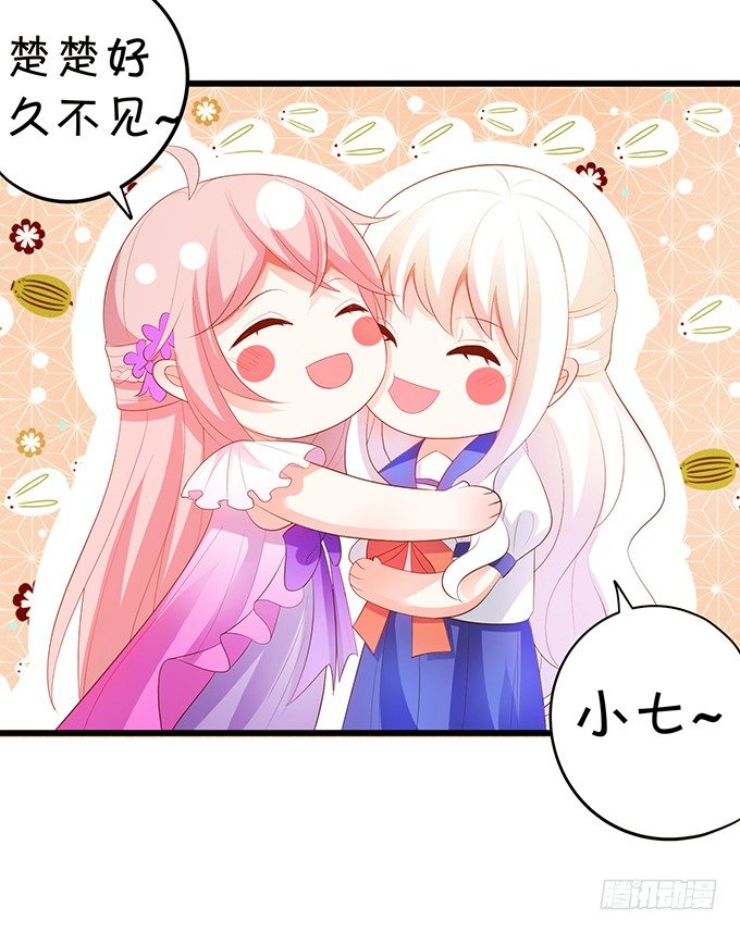 這個狐仙有點兇 - 廚藝大賽下的陰謀！？(1/2) - 6