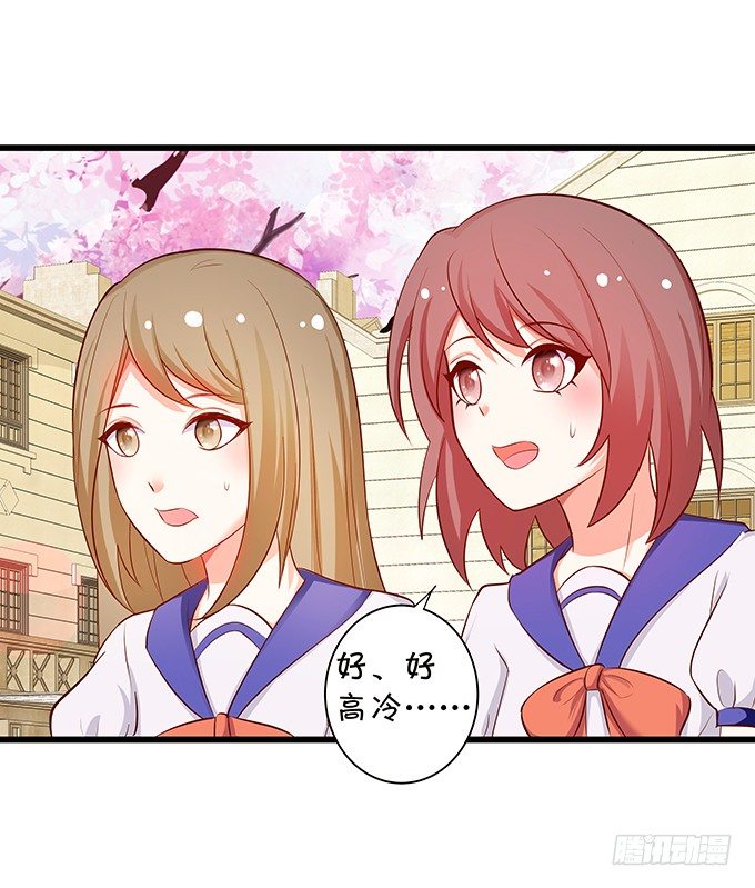 這個狐仙有點兇 - 廚藝大賽下的陰謀！？(2/2) - 6