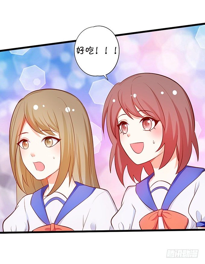 這個狐仙有點兇 - 廚藝大賽下的陰謀！？(2/2) - 5