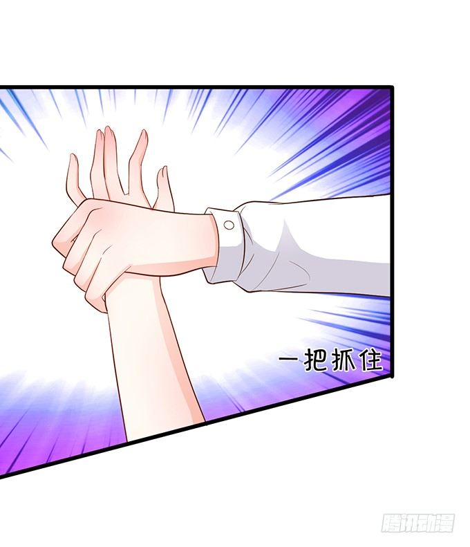 這個狐仙有點兇 - 校園風波！(1/2) - 7