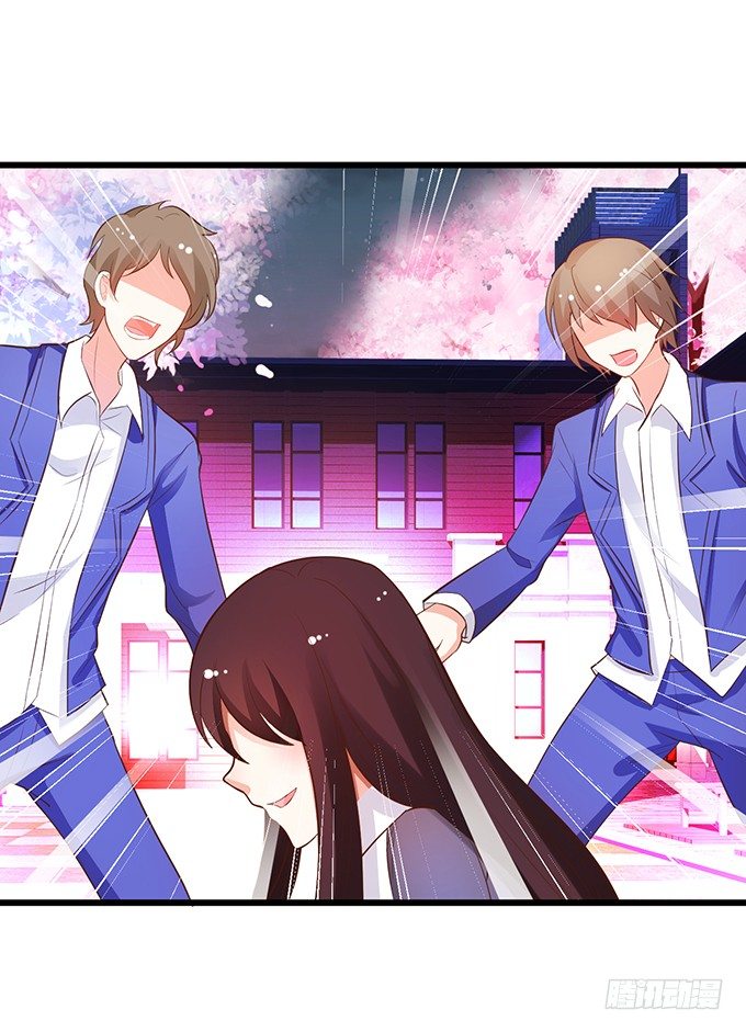 這個狐仙有點兇 - 校園風波！(1/2) - 1