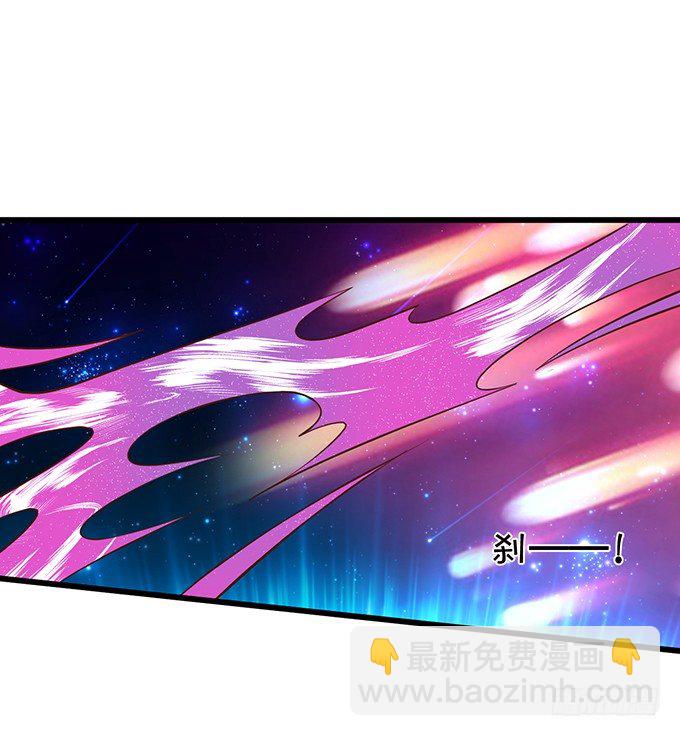 這個狐仙有點兇 - 校園風波！(1/2) - 2