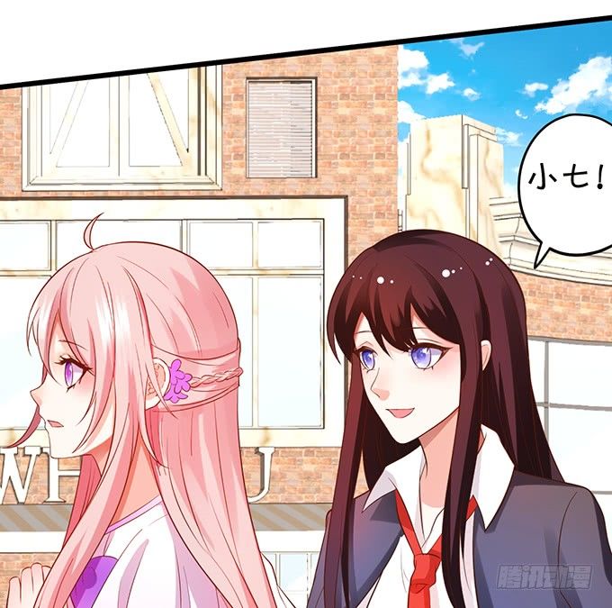 這個狐仙有點兇 - 校園風波！(2/2) - 3