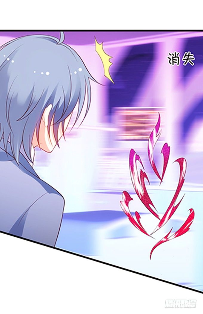 這個狐仙有點兇 - 事情敗露，小七危機！(2/2) - 3