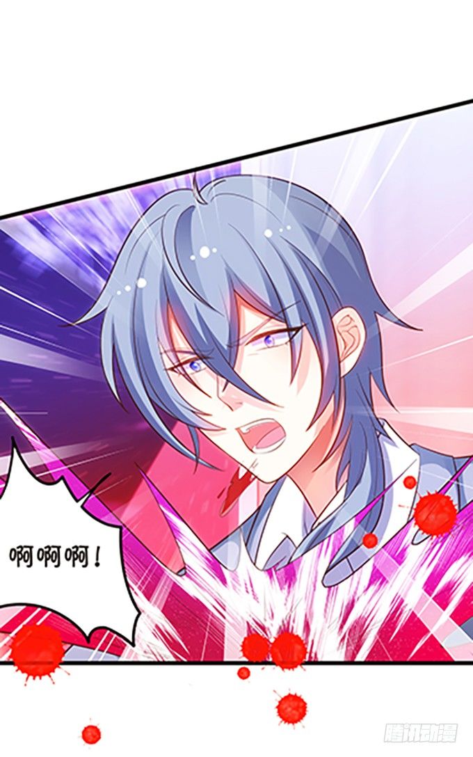 這個狐仙有點兇 - 事情敗露，小七危機！(2/2) - 3