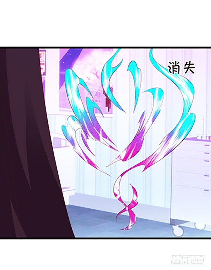 這個狐仙有點兇 - 事情敗露，小七危機！(2/2) - 1