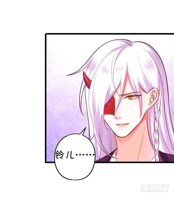 這個狐仙有點兇 - 事情敗露，小七危機！(2/2) - 4