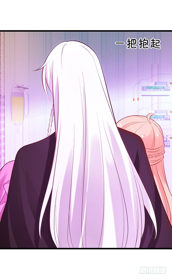 這個狐仙有點兇 - 事情敗露，小七危機！(2/2) - 5