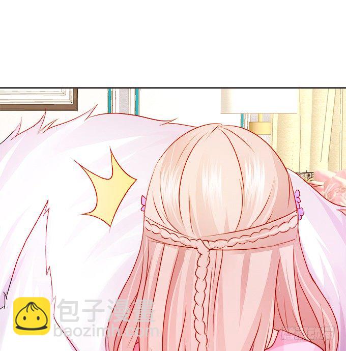 這個狐仙有點兇 - 讓我餵你吃藥吧~(1/2) - 4