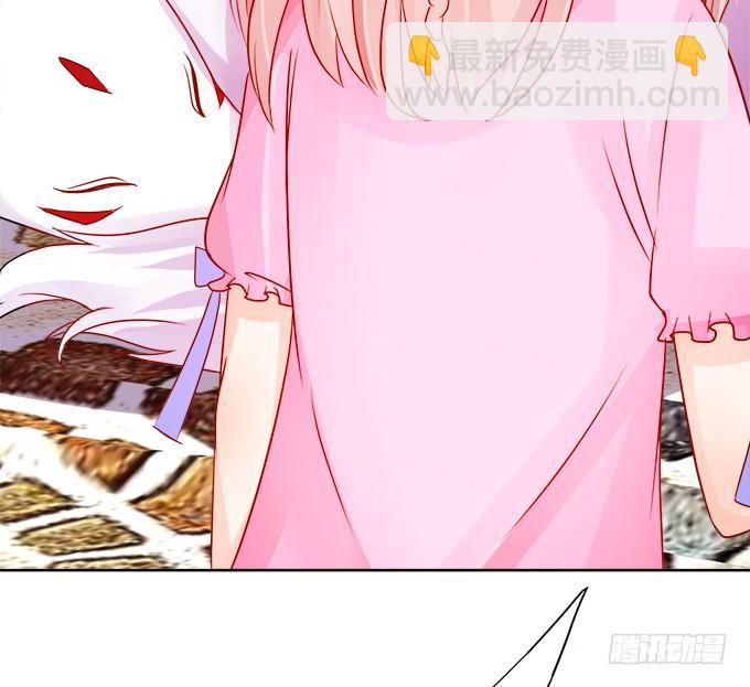 這個狐仙有點兇 - 讓我餵你吃藥吧~(1/2) - 5