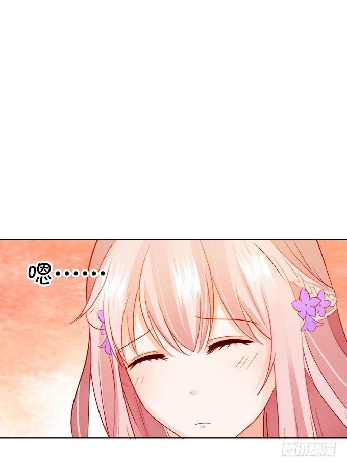 這個狐仙有點兇 - 讓我餵你吃藥吧~(1/2) - 4