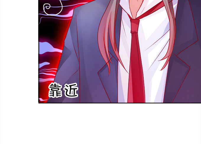 這個狐仙有點兇 - 讓我餵你吃藥吧~(1/2) - 6