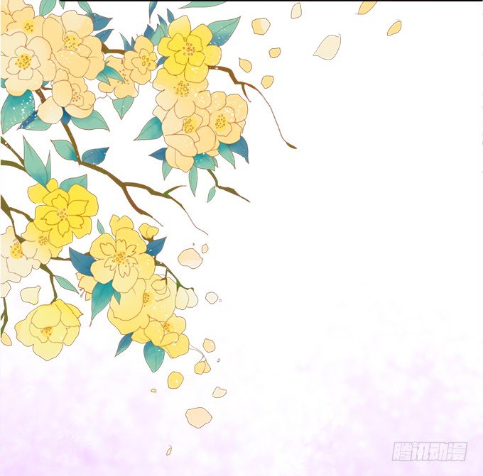 這個狐仙有點兇 - 讓我餵你吃藥吧~(2/2) - 1