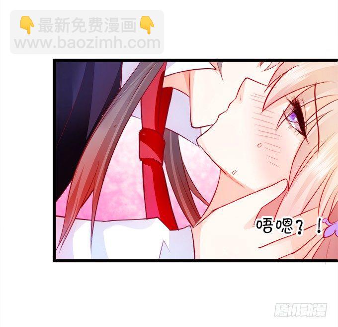 這個狐仙有點兇 - 讓我餵你吃藥吧~(2/2) - 3