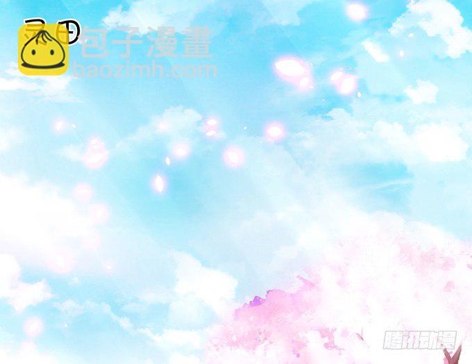 這個狐仙有點兇 - 什麼！？雙修？(2/2) - 2