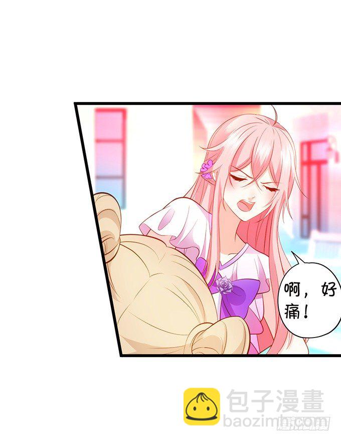 這個狐仙有點兇 - 小七生死一線！(1/2) - 2