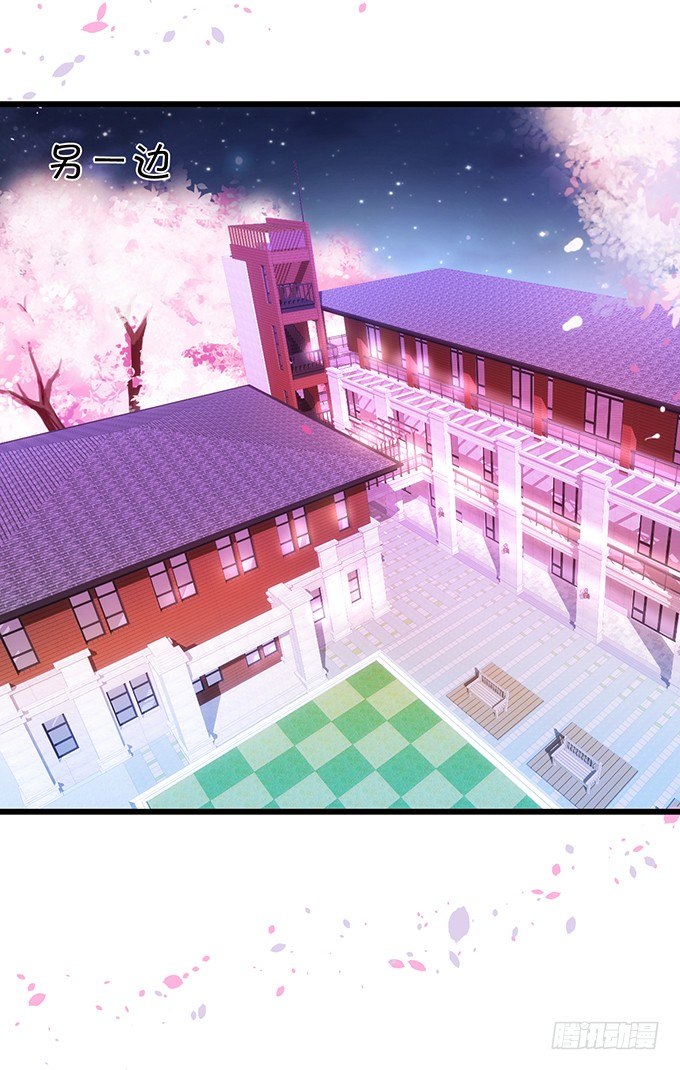 這個狐仙有點兇 - 小七生死一線！(1/2) - 5