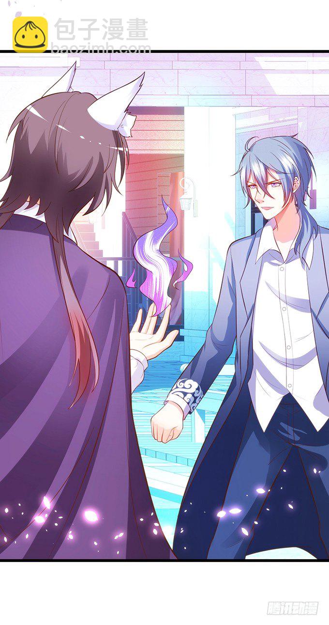 這個狐仙有點兇 - 小七生死一線！(1/2) - 6