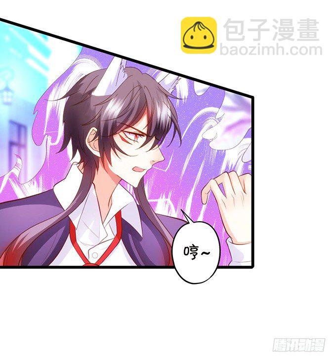 這個狐仙有點兇 - 小七生死一線！(1/2) - 5