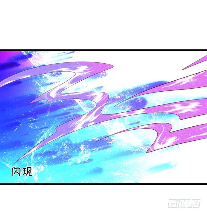 這個狐仙有點兇 - 小七生死一線！(2/2) - 3