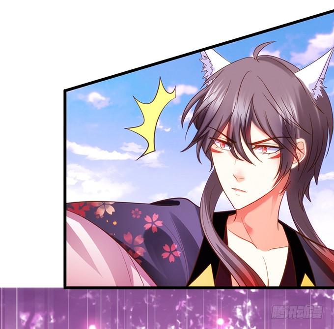 這個狐仙有點兇 - 離修上仙，你是害羞了嗎？(1/2) - 2